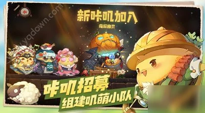 《咔叽探险队》揭秘：传奇弓箭全面介绍及强力特效爆料