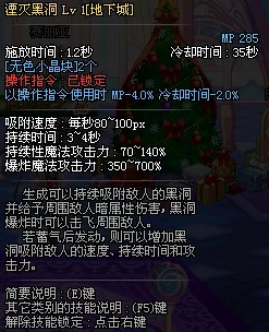DNF新版本爆料：冷却时间加算机制全面解析与新增影响