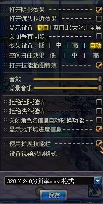 DNF游戏内截图快捷键揭秘：一键捕捉精彩瞬间，详细按键位置爆料！