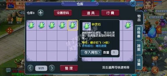 揭秘神仙道：玩家达到多少级可解锁伙伴跟随功能，全新爆料来袭！