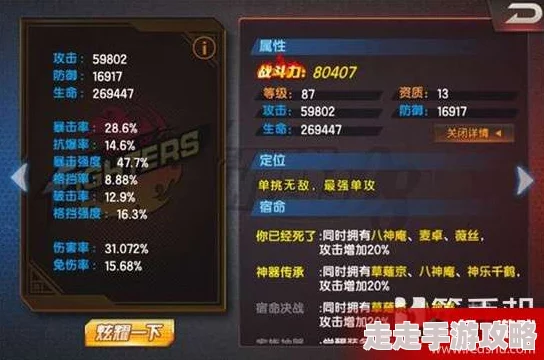 拳皇97爆料：揭秘游戏暂停的快捷键“ESC”或特定版本中的“M”
