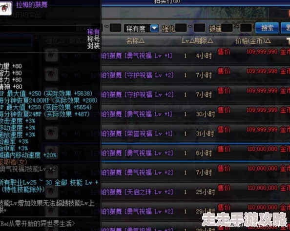 DNF2024重做解析：战法与召唤，哪个职业更胜一筹？