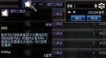 《我的世界》揭秘：龙霆钢锭高效锻造方法与必备材料爆料