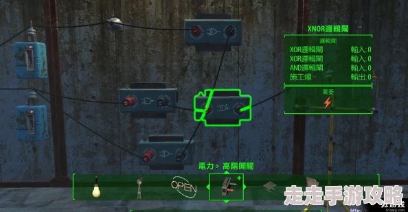 辐射4游戏爆料：揭秘接线操作，快速掌握按哪个键完成电路连接