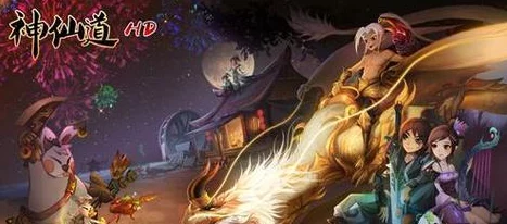 《神仙道》揭秘：玩家需达134级并完成等级副本方可出飞卫！