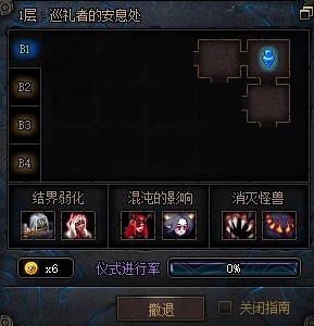 DNF牛图曝光：揭秘玩家疯传的顶级副本挑战地图详情