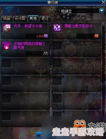 DNF牛图曝光：揭秘玩家疯传的顶级副本挑战地图详情