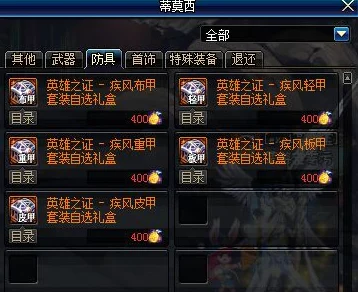 DNF魔界地图揭秘：探究哈林等地，揭秘最小地图之谜