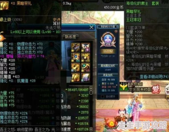 DNF年底新爆料：哪个职业将成为最强奶妈选择？