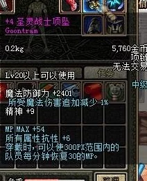 DNF2024戒指提升大揭秘：无色流传说与特效戒指谁更强？