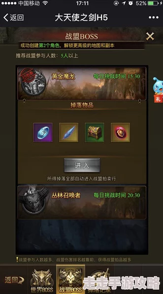 大天使之剑H5与一刀传世对比：哪款游戏更胜一筹？爆料详析