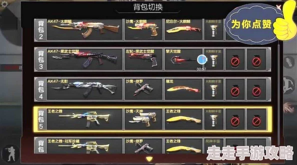 CF手游珍稀皮肤对比：荣耀之魄与冠军之魄哪个更好看？