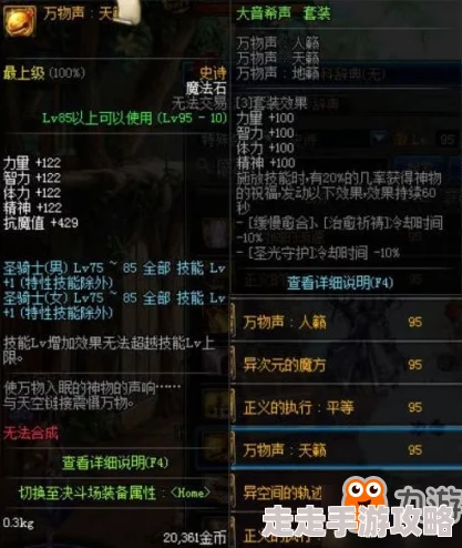 DNF卡兹角色深度解析：哪个职业搭配卡兹更强？最新爆料来袭！