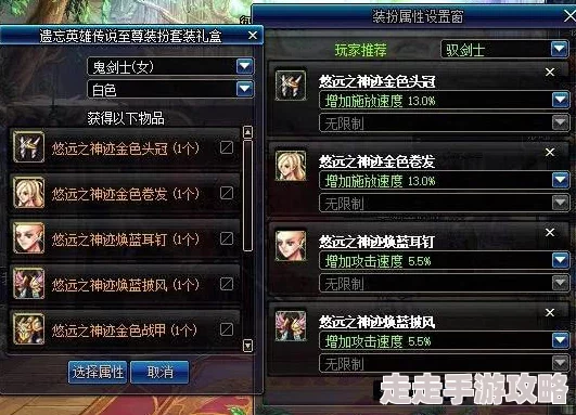 DNF深度爆料：解析哪个稀有称号性价比最高，值得收藏！