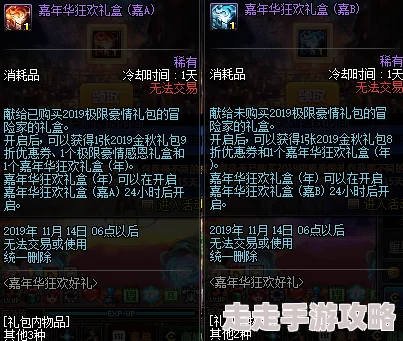 DNF深度爆料：解析哪个稀有称号性价比最高，值得收藏！