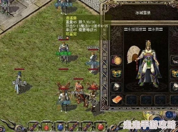 热血江湖：揭秘哪个黑风袍属性更优，传说级还是史诗级成焦点