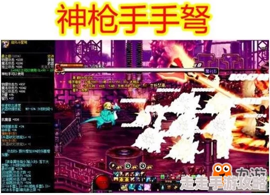 DNF哪个职业板砖强？揭秘高效搬砖的顶级职业选择！