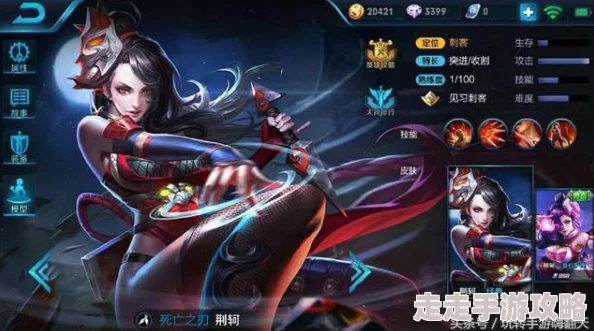 王者荣耀中捡漏最多的英雄大揭秘：谁才是真正的“人头收割机”？