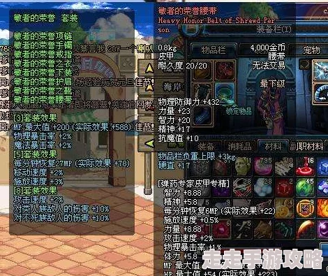 DNF无色资源大揭秘：哪些地图是获取无色的最佳去处