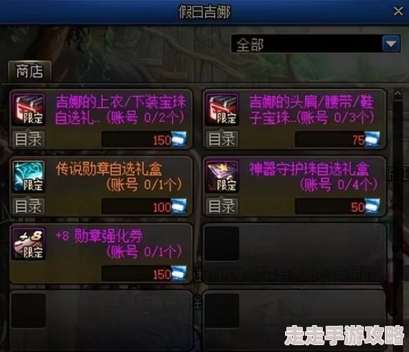 DNF白图碎片市场揭秘：副本、装备与特殊技能碎片哪个更贵？