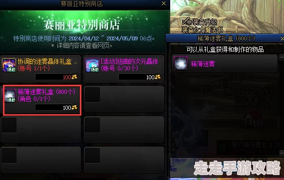 DNF白图碎片市场揭秘：副本、装备与特殊技能碎片哪个更贵？