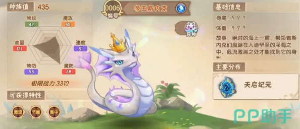 西普大陆手游异种获取攻略:揭秘高效必出异种宠物方法 西普大陆手游异种获取攻略:揭秘高效必出异种宠物方法