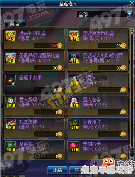DNF史诗级爆料：最强项链之争，暗淡灵巧与无尽愤怒谁更胜一筹？