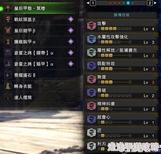 怪物猎人系列中雷狼套装与武器选择全爆料 怪物猎人系列中雷狼套装与武器选择全爆料