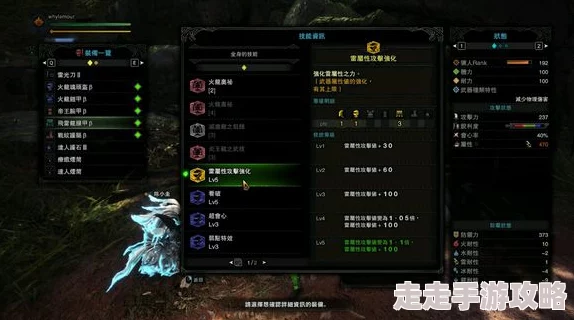 怪物猎人系列中雷狼套装与武器选择全爆料 怪物猎人系列中雷狼套装与武器选择全爆料