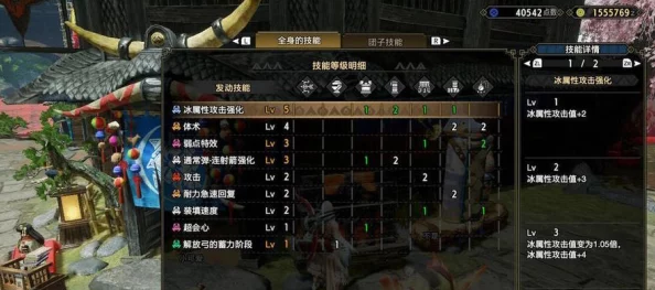 怪物猎人OL:深度爆料弓箭最强技能搭配与选择 怪物猎人OL:深度爆料弓箭最强技能搭配与选择