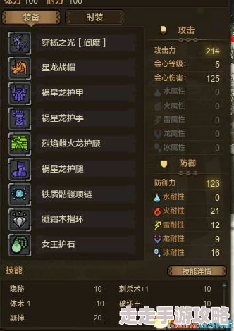 怪物猎人OL:深度爆料弓箭最强技能搭配与选择 怪物猎人OL:深度爆料弓箭最强技能搭配与选择