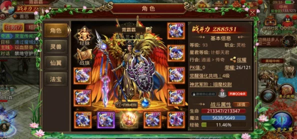 一刀传世揭秘：战将五阶装备优先攻略，哪个先搞竟有爆料！
