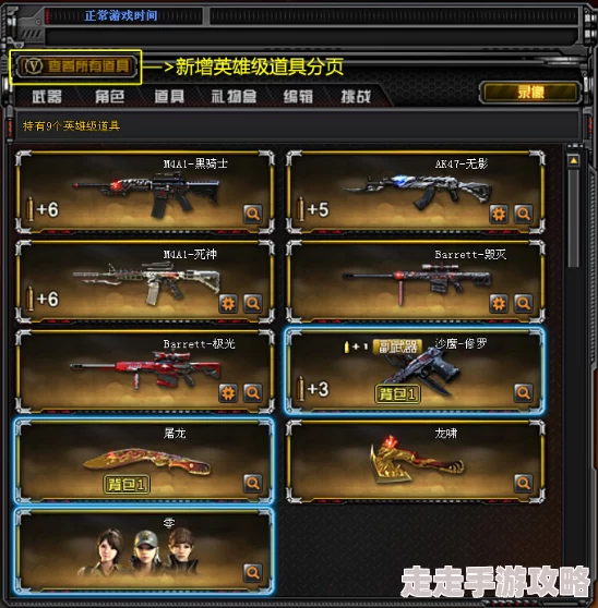 一刀传世揭秘：战将五阶装备优先攻略，哪个先搞竟有爆料！
