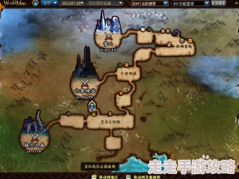 DNF揭秘:云上地区——阿拉德大陆边际的神秘冒险地图 DNF揭秘:云上地区——阿拉德大陆边际的神秘冒险地图