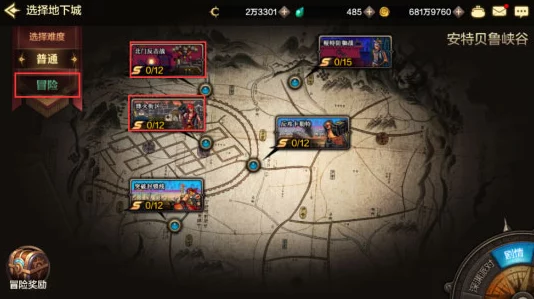 DNF揭秘:云上地区——阿拉德大陆边际的神秘冒险地图 DNF揭秘:云上地区——阿拉德大陆边际的神秘冒险地图