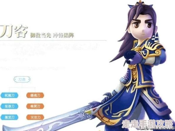 热血江湖5转职业强度揭秘：剑客、刺客与刀客谁将称霸？