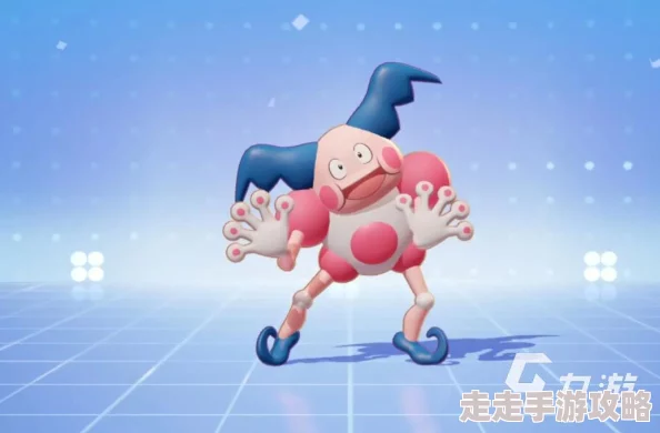 宝可梦大集结新爆料：魔墙人偶技能详解与特色分析