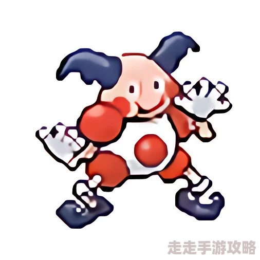 宝可梦大集结新爆料：魔墙人偶技能详解与特色分析