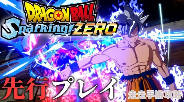 《七龙珠 电光炸裂 ZERO》在Discord爆火，游戏时长超2.28亿分钟