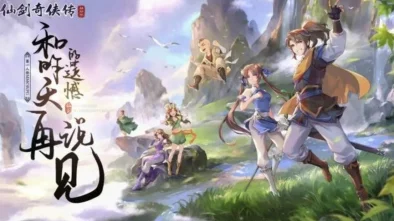 2024年仙剑世界最新兑换码大全及独家爆料信息汇总 2024年仙剑世界最新兑换码大全及独家爆料信息汇总
