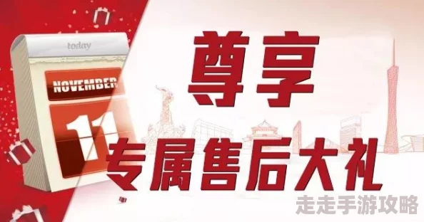 揭秘情商天花板自助餐通关秘籍：独家爆料，策略助你满载而归！