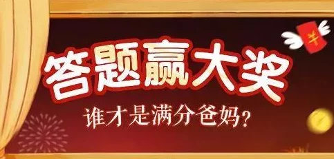 揭秘情商天花板自助餐通关秘籍：独家爆料，策略助你满载而归！