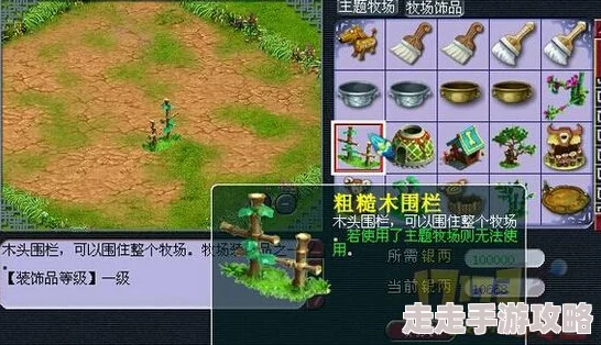 《米斯特里亚牧场》全新更新路线图曝光：解锁新敌人、装饰及更多惊喜内容！