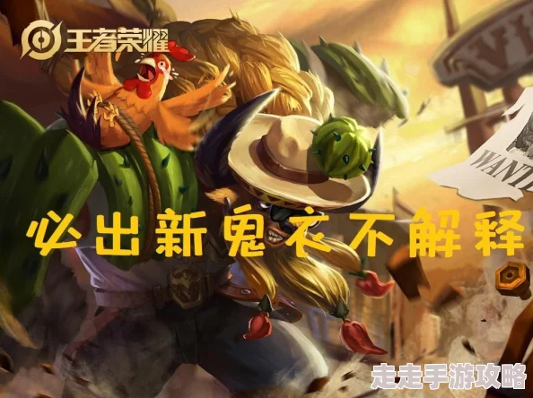 王者荣耀凯被动技能深度爆料：哪个更适合你的战术布局？