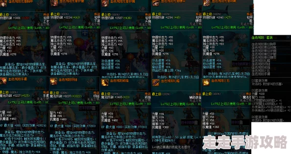 DNF传奇套装大揭秘：哪款外观设计最好看引热议！