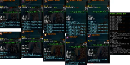 DNF传奇套装大揭秘：哪款外观设计最好看引热议！