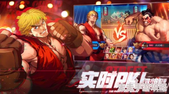 拳皇97顶尖对决：揭秘晨阳与夜枫谁更胜一筹的爆料