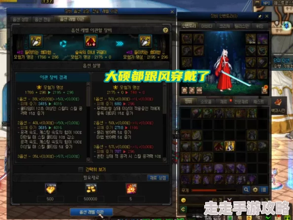 DNF耳环属性大揭秘：哪个属性最适合你，爆料来袭！