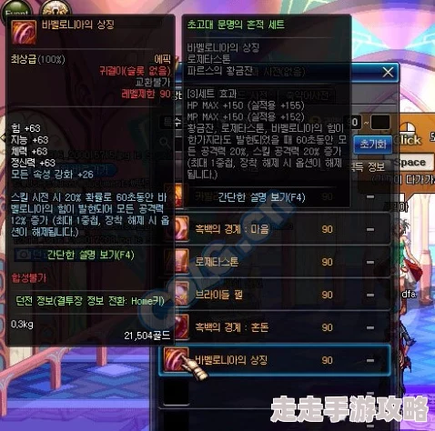 DNF耳环属性大揭秘：哪个属性最适合你，爆料来袭！