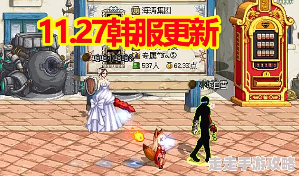 DNF预约新职业爆料：缪斯与旅人，哪个更值得选择？